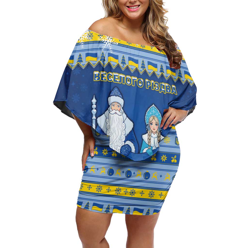 Ukraine Christmas Family Matching Off Shoulder Short Dress and Hawaiian Shirt Ded Moroz And Snegurochka - Wonder Print Shop