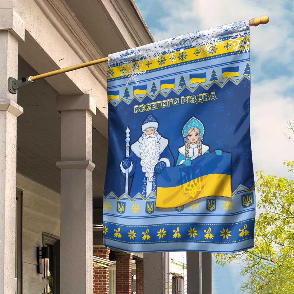 Ukraine Christmas Garden Flag Ded Moroz And Snegurochka - Wonder Print Shop