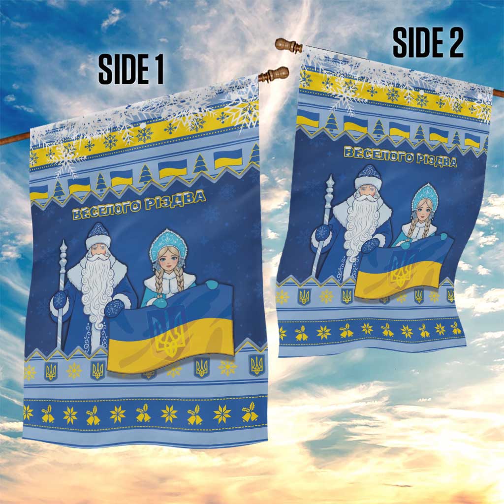 Ukraine Christmas Garden Flag Ded Moroz And Snegurochka - Wonder Print Shop