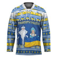 Ukraine Christmas Hockey Jersey Ded Moroz And Snegurochka - Wonder Print Shop