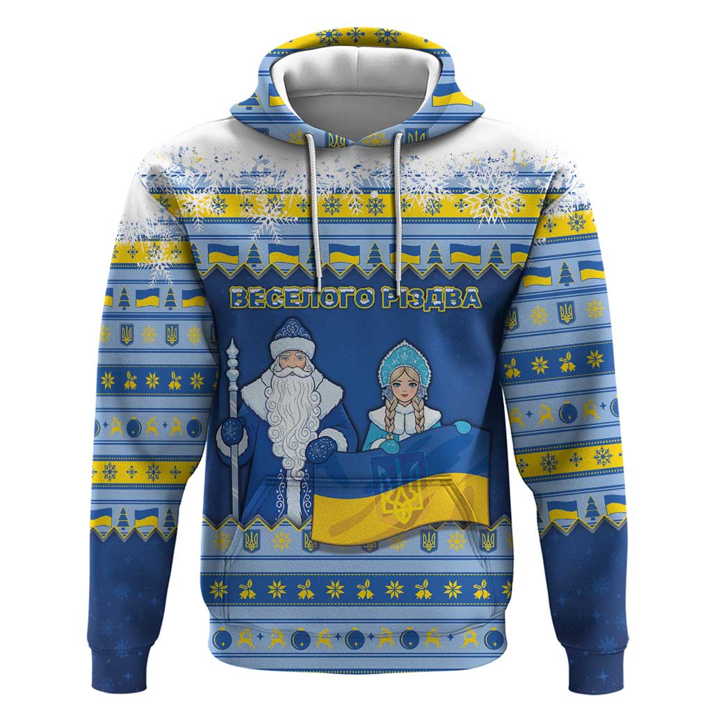 Ukraine Christmas Hoodie Ded Moroz And Snegurochka - Wonder Print Shop
