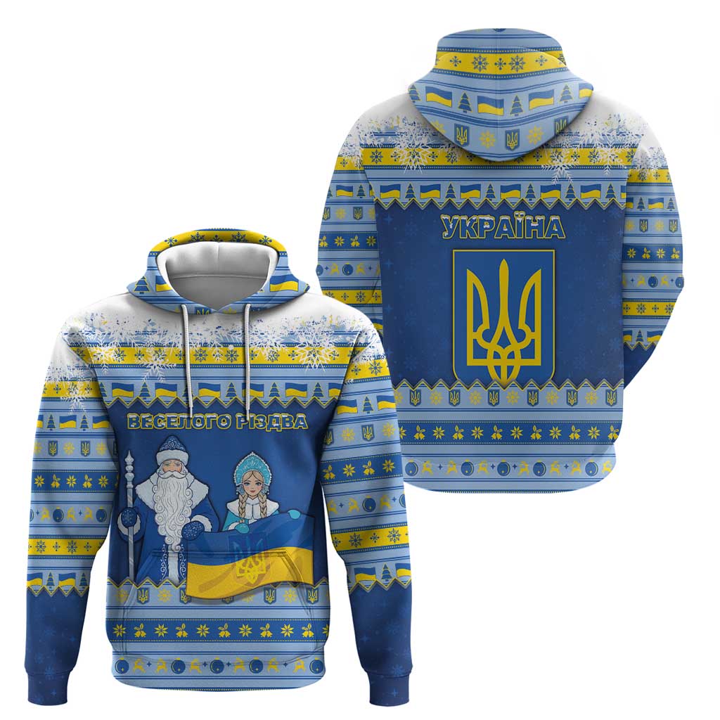 Ukraine Christmas Hoodie Ded Moroz And Snegurochka - Wonder Print Shop