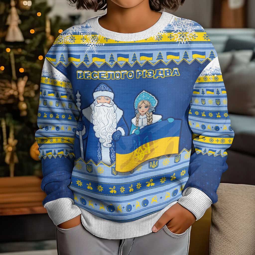 Ukraine Christmas Kid Ugly Christmas Sweater Ded Moroz And Snegurochka - Wonder Print Shop