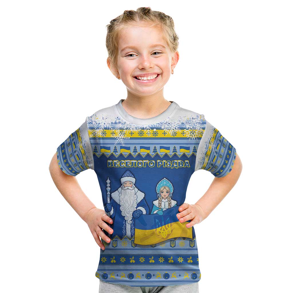 Ukraine Christmas Kid T Shirt Ded Moroz And Snegurochka - Wonder Print Shop