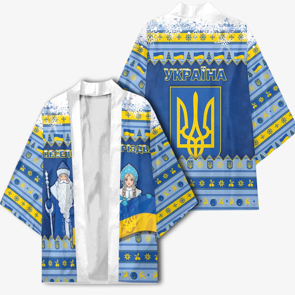 Ukraine Christmas Kimono Ded Moroz And Snegurochka - Wonder Print Shop