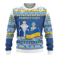 Ukraine Christmas Ugly Christmas Sweater Ded Moroz And Snegurochka - Wonder Print Shop