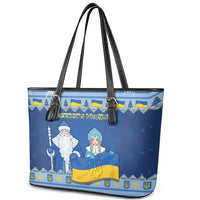 Ukraine Christmas Leather Tote Bag Ded Moroz And Snegurochka - Wonder Print Shop