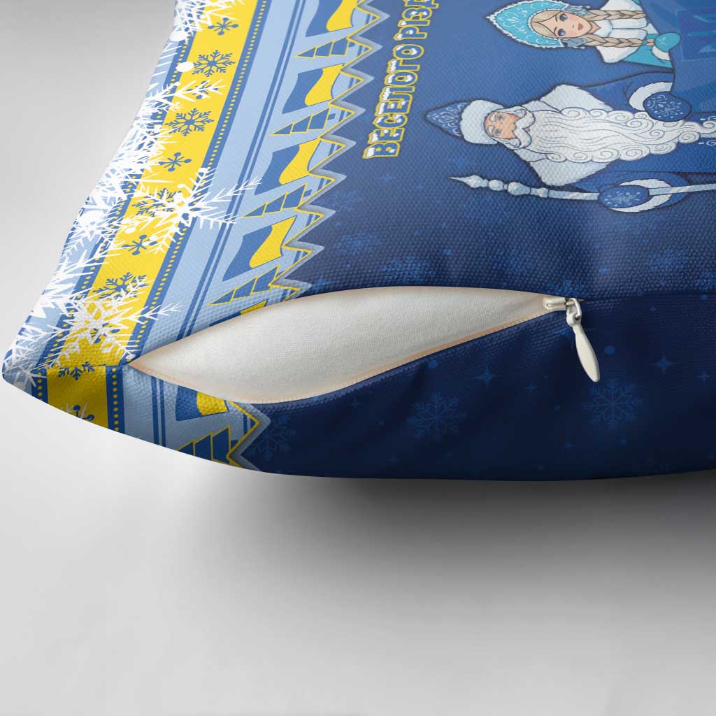 Ukraine Christmas Pillow Cover Ded Moroz And Snegurochka - Wonder Print Shop