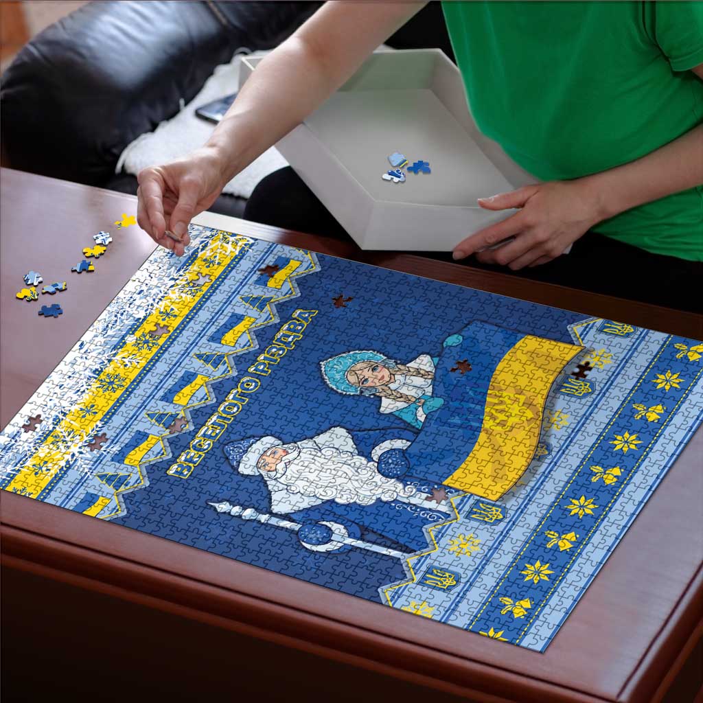 Ukraine Christmas Puzzle Ded Moroz And Snegurochka - Wonder Print Shop