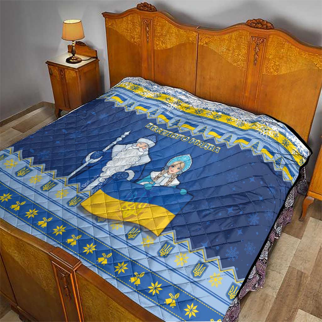 Ukraine Christmas Quilt Ded Moroz And Snegurochka - Wonder Print Shop