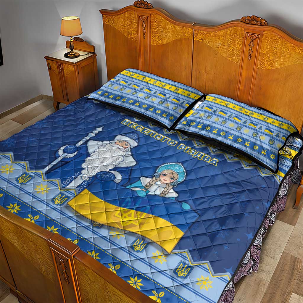 Ukraine Christmas Quilt Bed Set Ded Moroz And Snegurochka - Wonder Print Shop