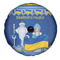 Ukraine Christmas Spare Tire Cover Ded Moroz And Snegurochka - Wonder Print Shop