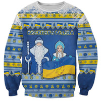 Ukraine Christmas Sweatshirt Ded Moroz And Snegurochka - Wonder Print Shop