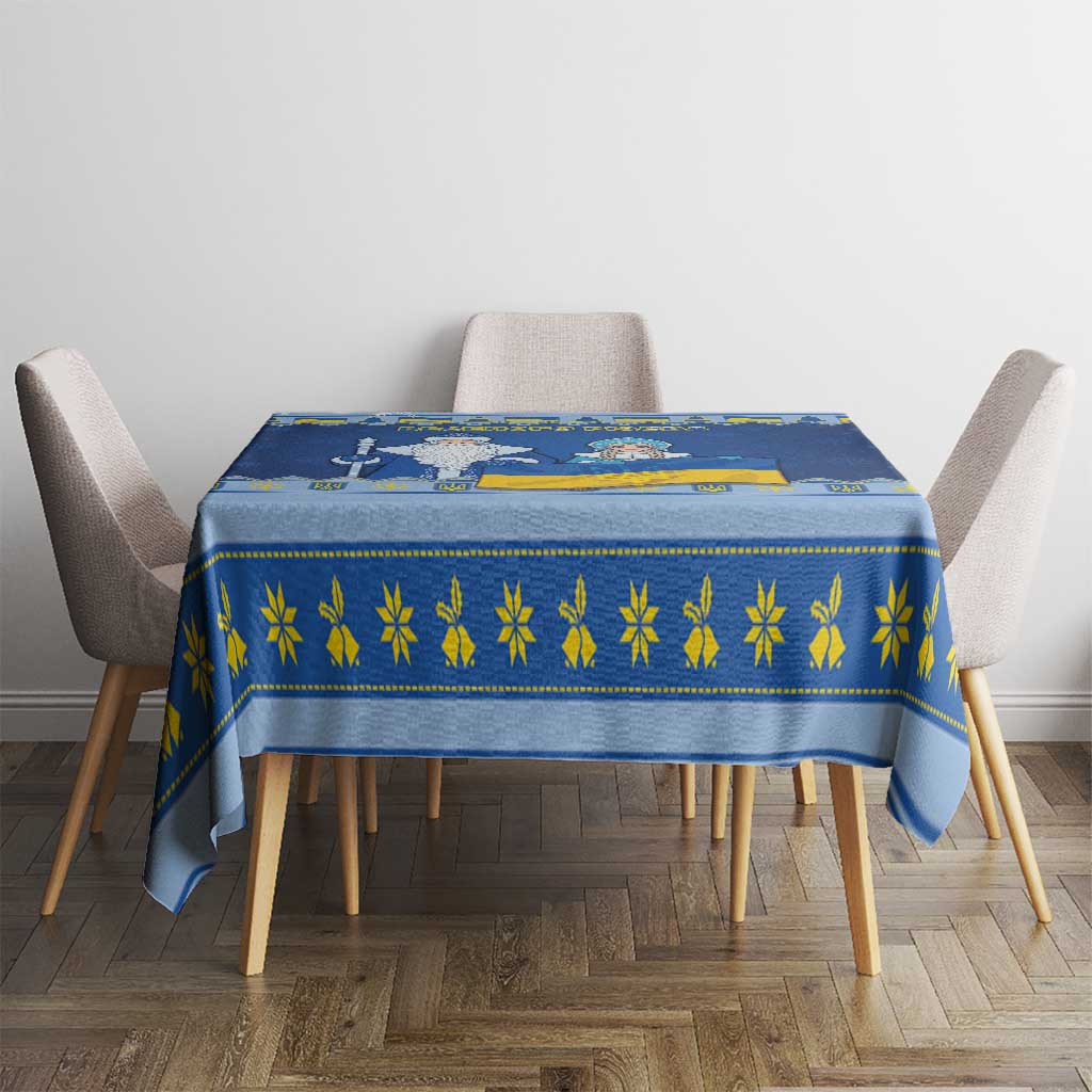 Ukraine Christmas Tablecloth Ded Moroz And Snegurochka - Wonder Print Shop