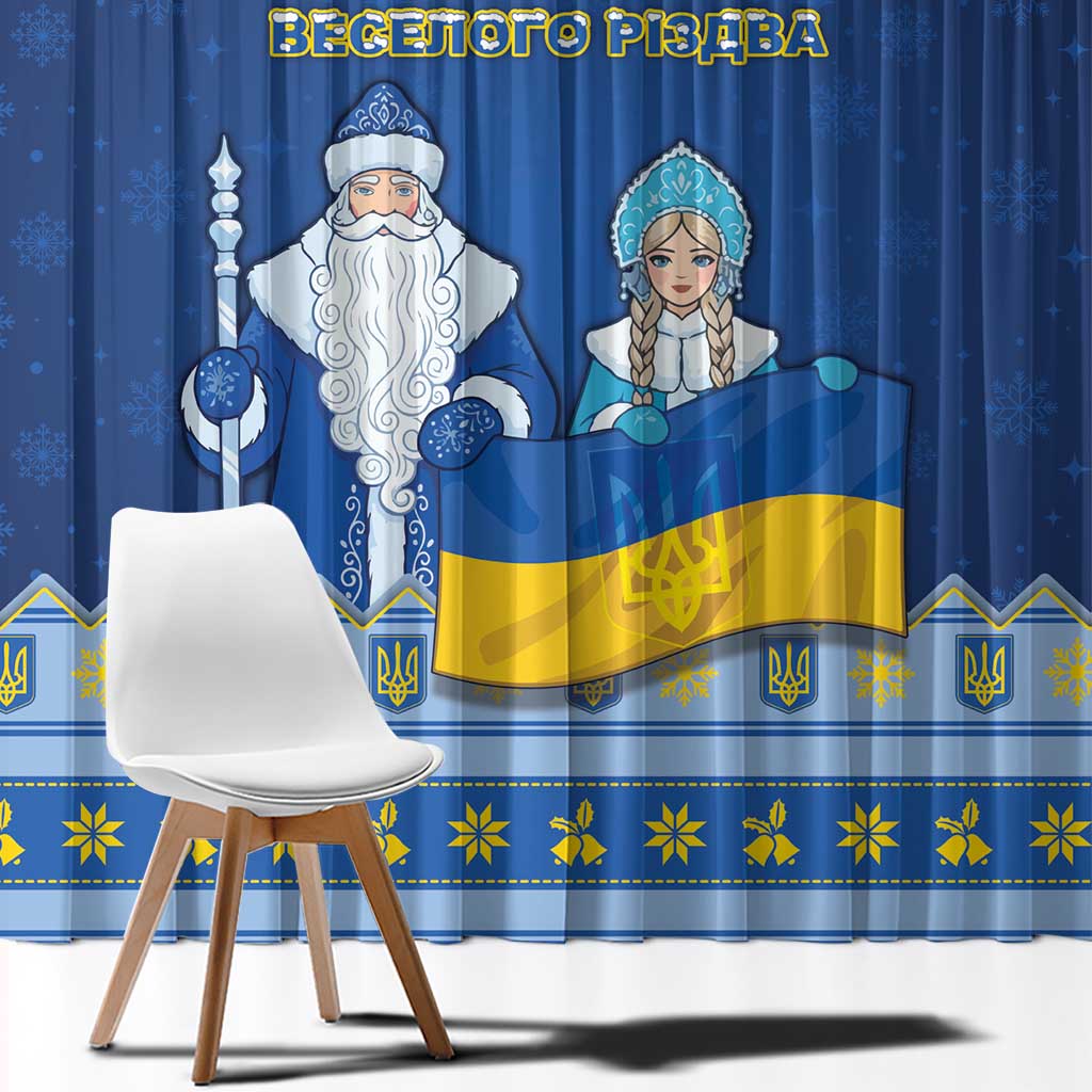Ukraine Christmas Window Curtain Ded Moroz And Snegurochka - Wonder Print Shop