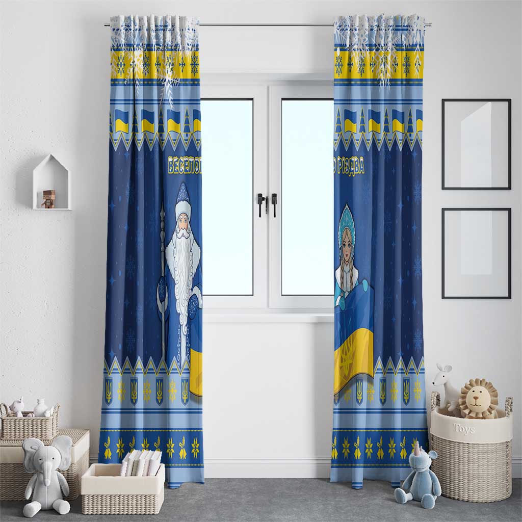 Ukraine Christmas Window Curtain Ded Moroz And Snegurochka - Wonder Print Shop