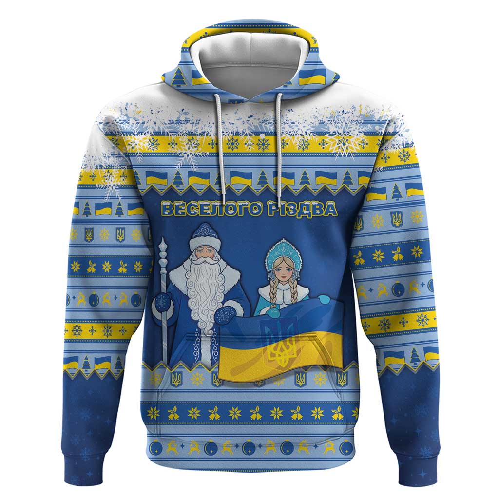 Ukraine Christmas Zip Hoodie Ded Moroz And Snegurochka - Wonder Print Shop