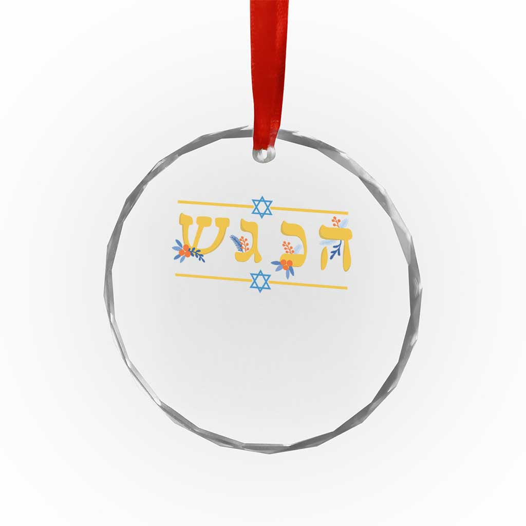 Floral Dreidel Hebrew Hanukkah Crystal Glass Ornament Festival Of Lights Gift - Wonder Print Shop