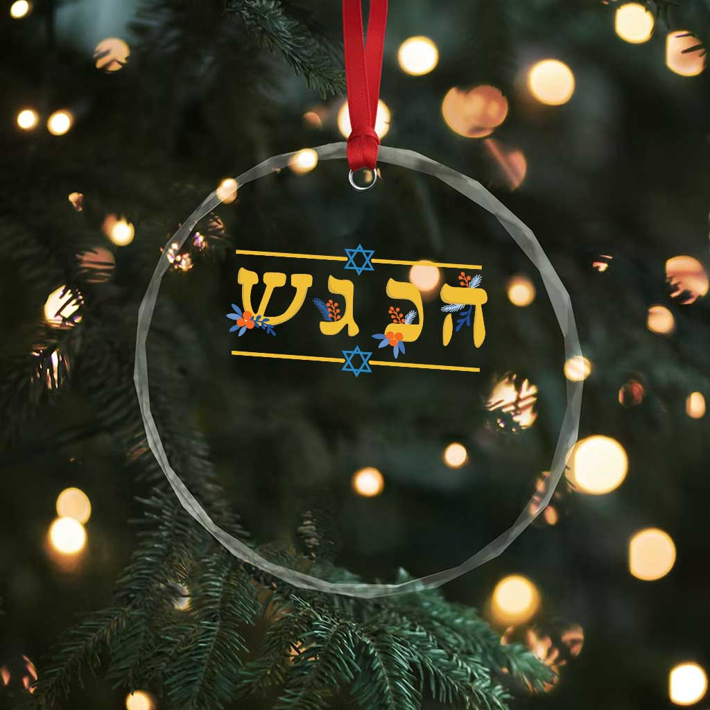 Floral Dreidel Hebrew Hanukkah Crystal Glass Ornament Festival Of Lights Gift - Wonder Print Shop