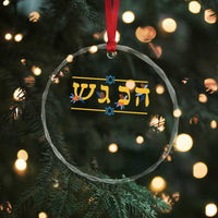 Floral Dreidel Hebrew Hanukkah Crystal Glass Ornament Festival Of Lights Gift - Wonder Print Shop
