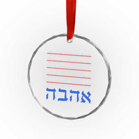 Funny Hanukkah Spelling Crystal Glass Ornament Jewish Chanukah Humor Hebrew Gifts - Wonder Print Shop