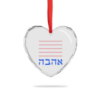 Funny Hanukkah Spelling Heart Crystal Glass Ornament Jewish Chanukah Humor Hebrew Gifts - Wonder Print Shop