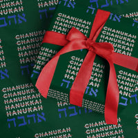 Funny Hanukkah Spelling Wrapping Paper Roll Jewish Chanukah Humor Hebrew Gifts - Wonder Print Shop