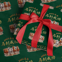 Gallop Of The 8 Horses Wrapping Paper Roll Chinese New Year 2026 Year of The Horse
