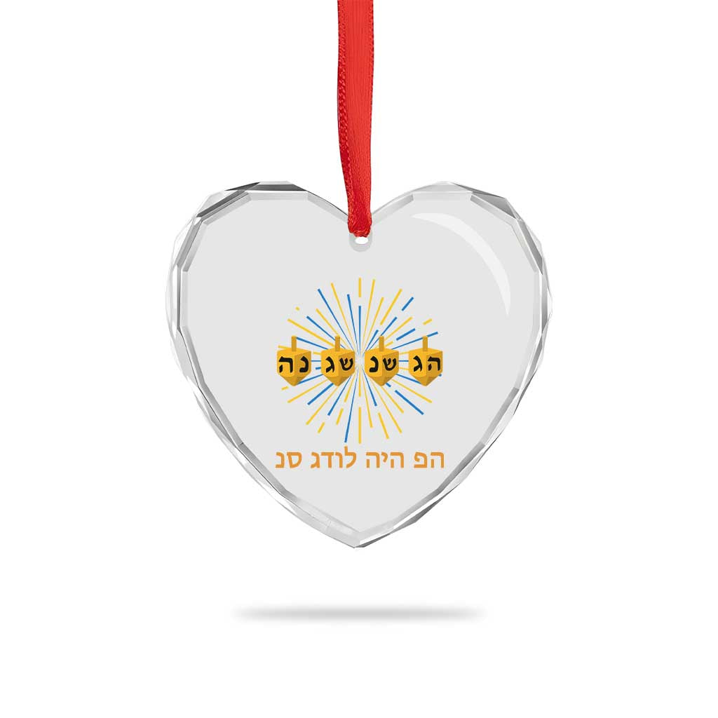 Hanukkah Dreidel Hebrew Quote Heart Crystal Glass Ornament Nes Gadol Haya Po Jewish Gift - Wonder Print Shop