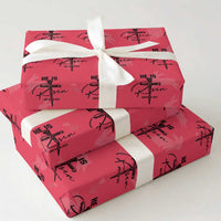 He Is Risen Matthew 28:6 Christian Easter Wrapping Paper Roll Nail Cross Faith Religious Inspirational Gift