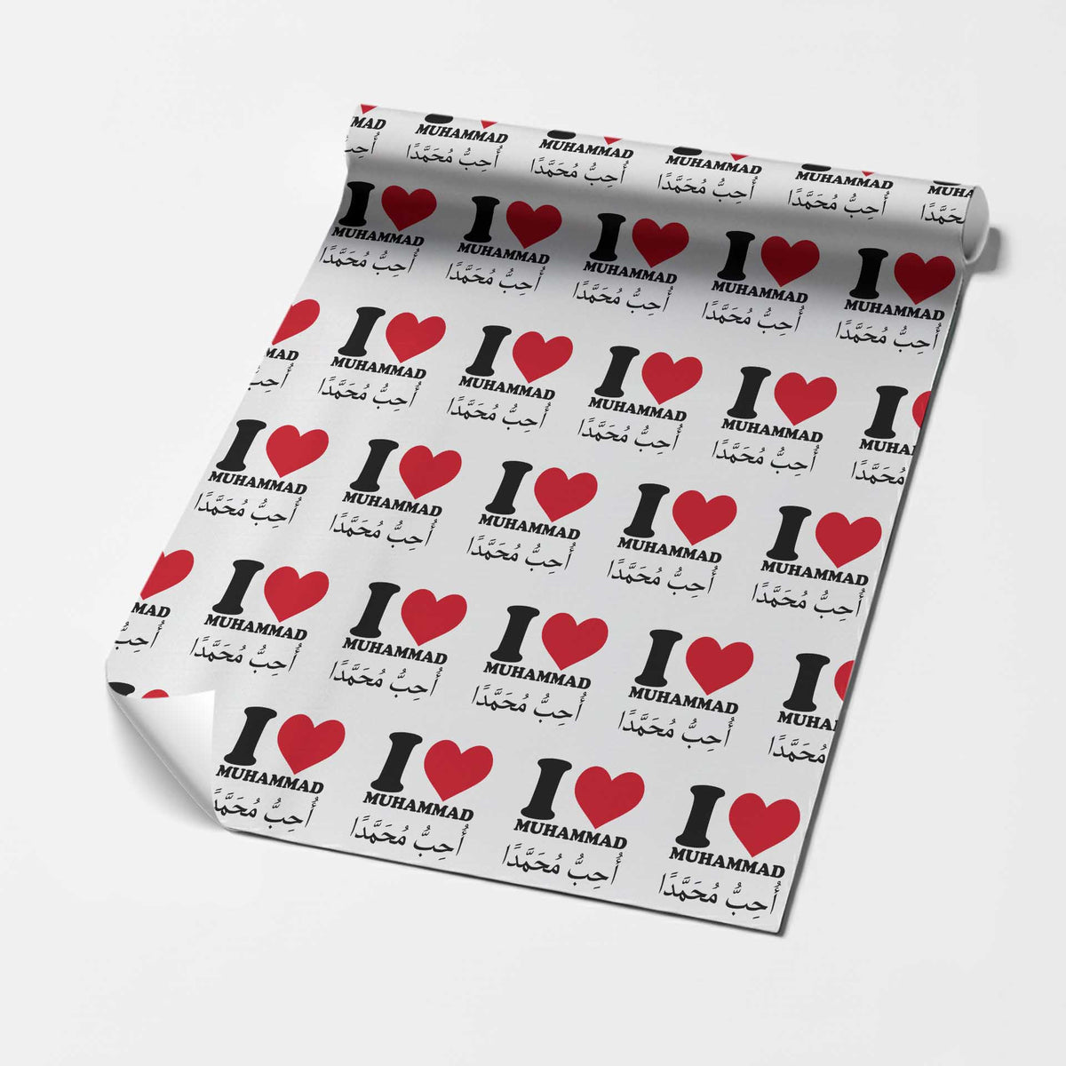 I Love Muhammad Wrapping Paper Roll Musliam Identity Islamic Peace and Pride - Wonder Print Shop
