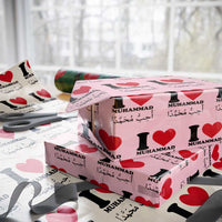I Love Muhammad Wrapping Paper Roll Musliam Identity Islamic Peace and Pride - Wonder Print Shop