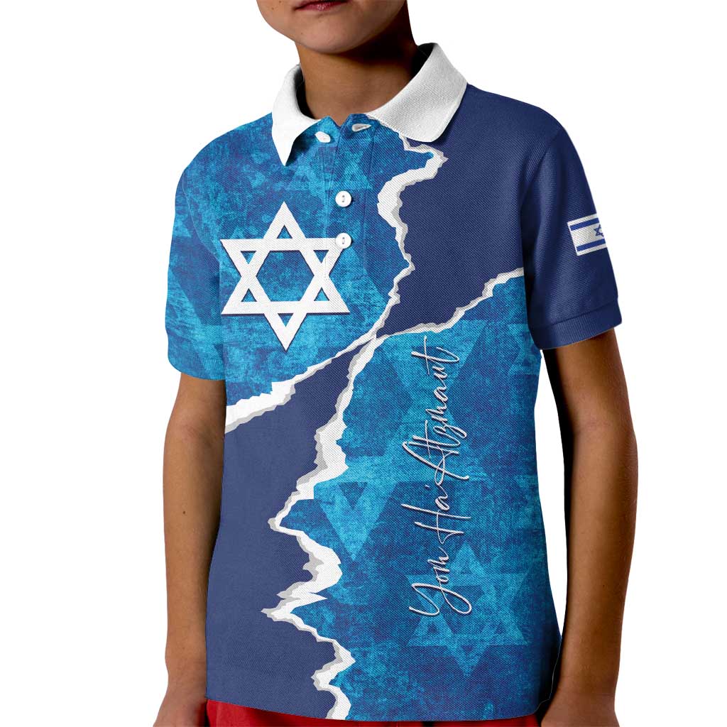 Personalized Israel Yom Ha'atzmaut Kid Polo Shirt Star of David Grunge Style