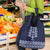 Ukraine Folk Pattern Grocery Bag Ukrainian Navy Blue Version