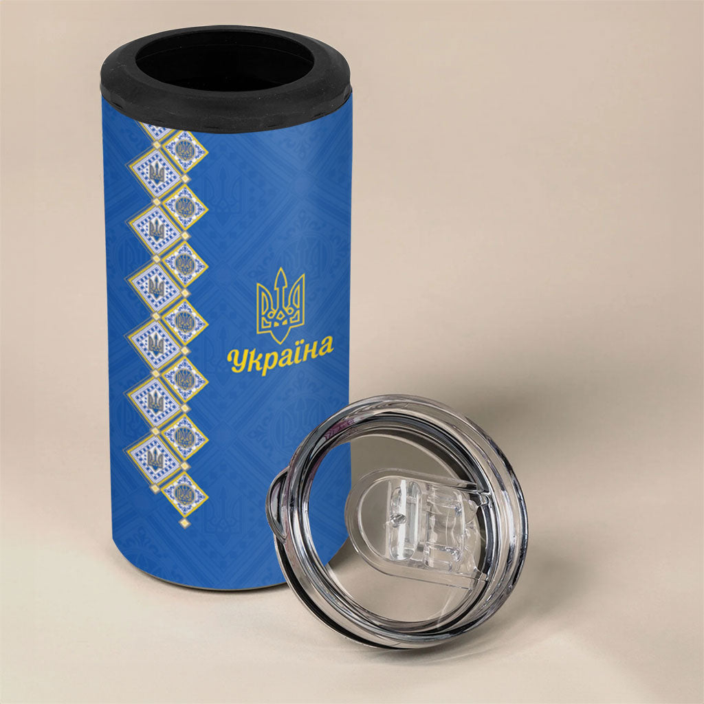 Personalised Ukrainian Tryzub Pattern 4 in 1 Can Cooler Tumbler