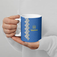 Personalised Ukrainian Tryzub Pattern Ceramic Mug