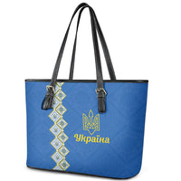 Ukrainian Tryzub Pattern Leather Tote Bag