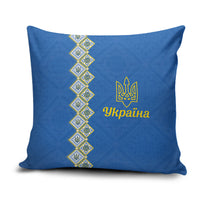 Ukrainian Tryzub Pattern Pillow Cover