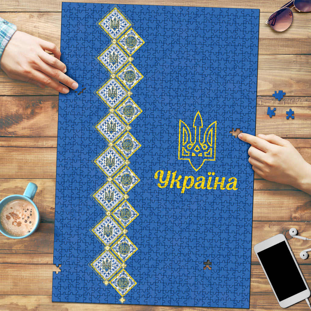 Ukrainian Tryzub Pattern Puzzle