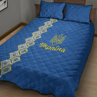 Ukrainian Tryzub Pattern Quilt Bed Set