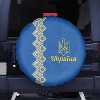 Ukrainian Tryzub Pattern Spare Tire Cover