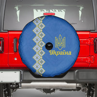 Ukrainian Tryzub Pattern Spare Tire Cover