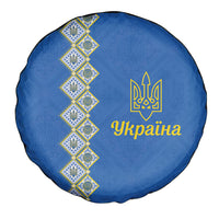 Ukrainian Tryzub Pattern Spare Tire Cover