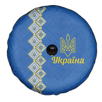 Ukrainian Tryzub Pattern Spare Tire Cover