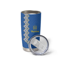 Personalised Ukrainian Tryzub Pattern Tumbler Cup