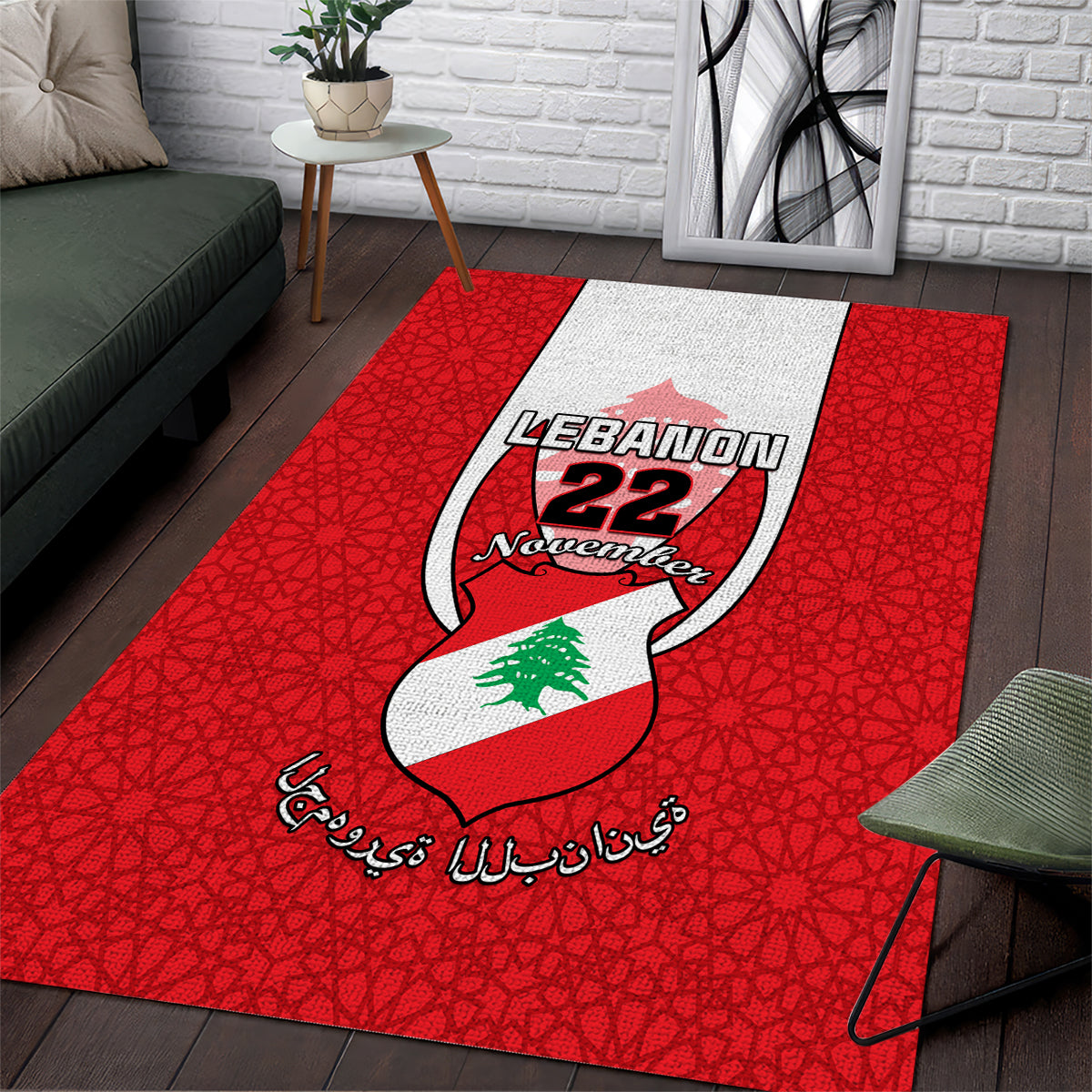 Lebanon Independence Day Area Rug Lebanese Coat Of Arms Islamic Pattern - Wonder Print Shop