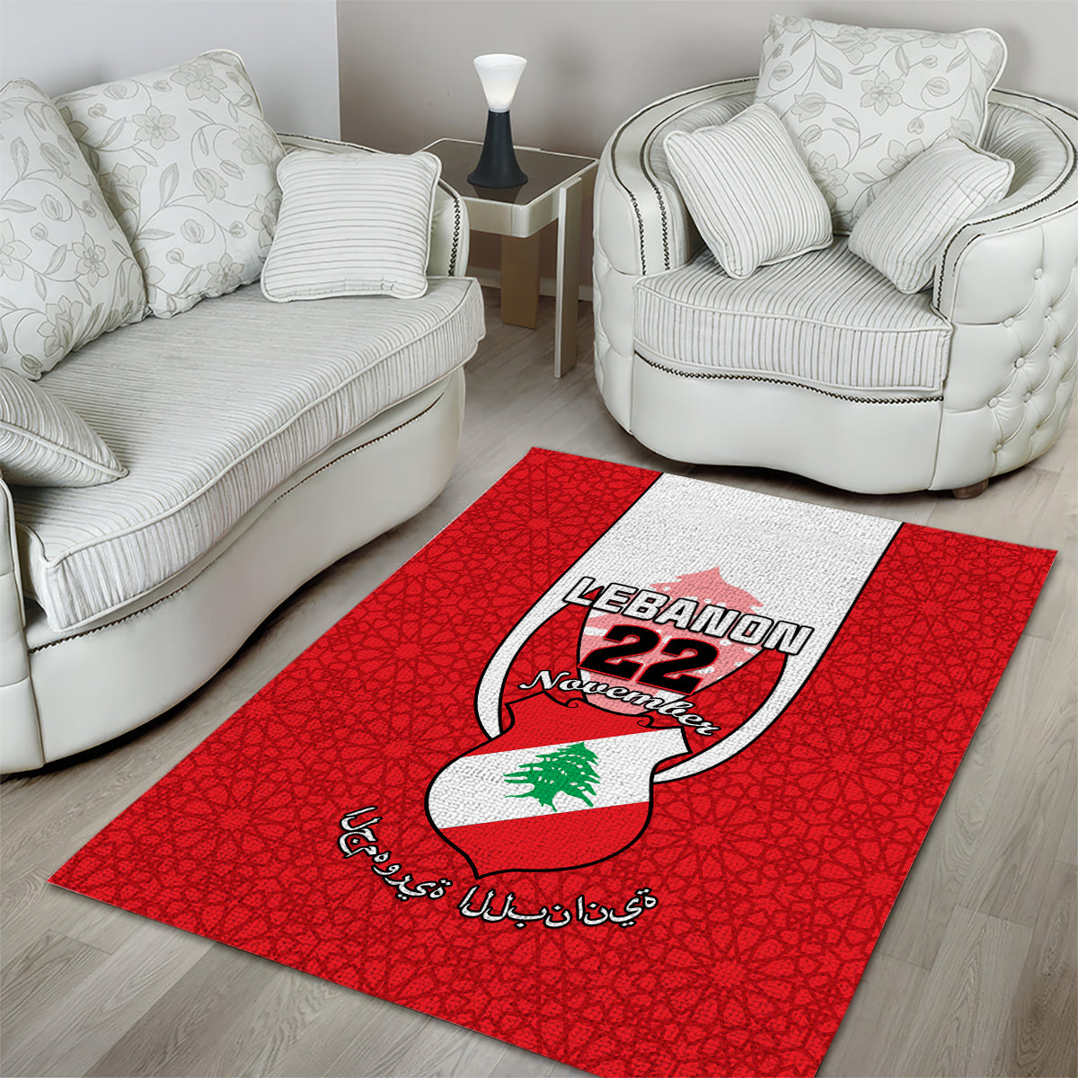 Lebanon Independence Day Area Rug Lebanese Coat Of Arms Islamic Pattern - Wonder Print Shop