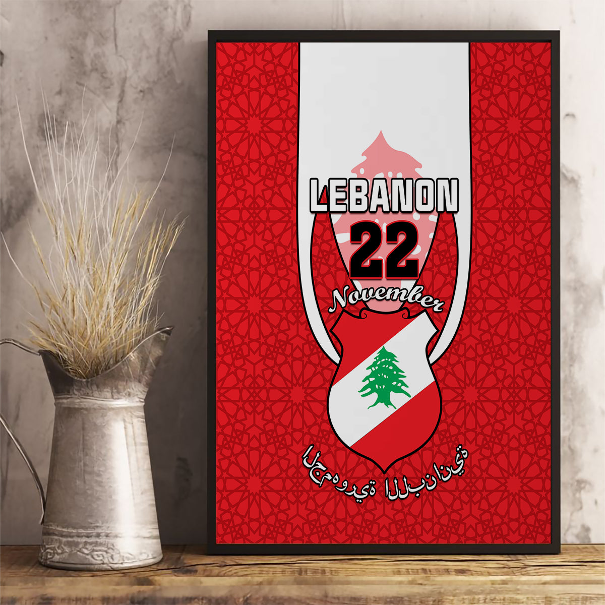 Lebanon Independence Day Canvas Wall Art Lebanese Coat Of Arms Islamic Pattern - Wonder Print Shop