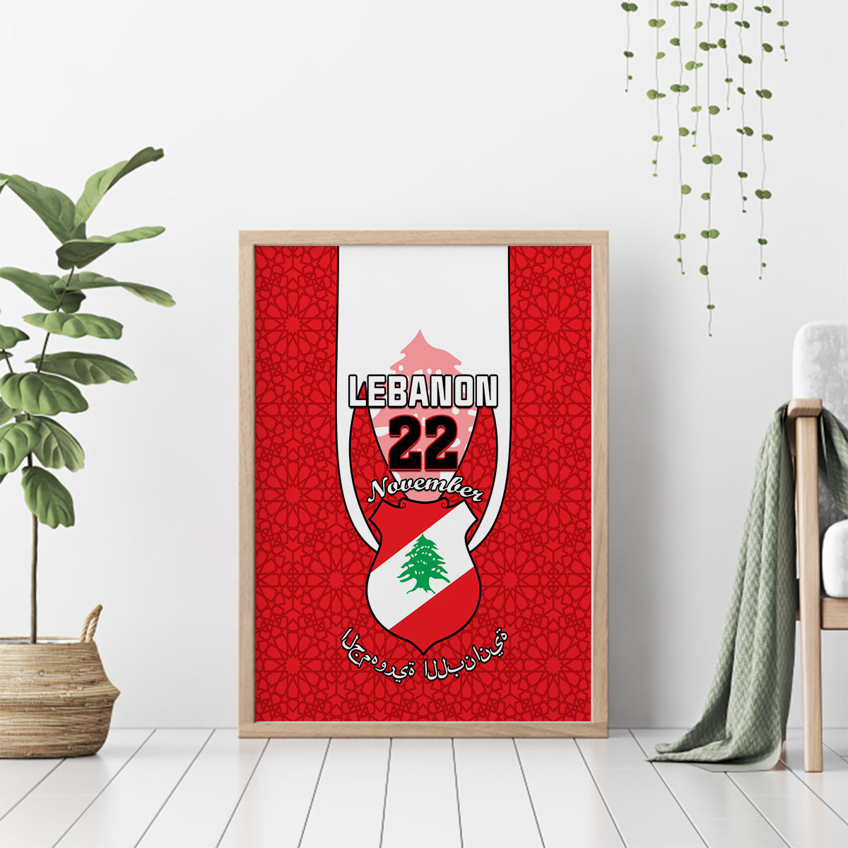 Lebanon Independence Day Canvas Wall Art Lebanese Coat Of Arms Islamic Pattern - Wonder Print Shop