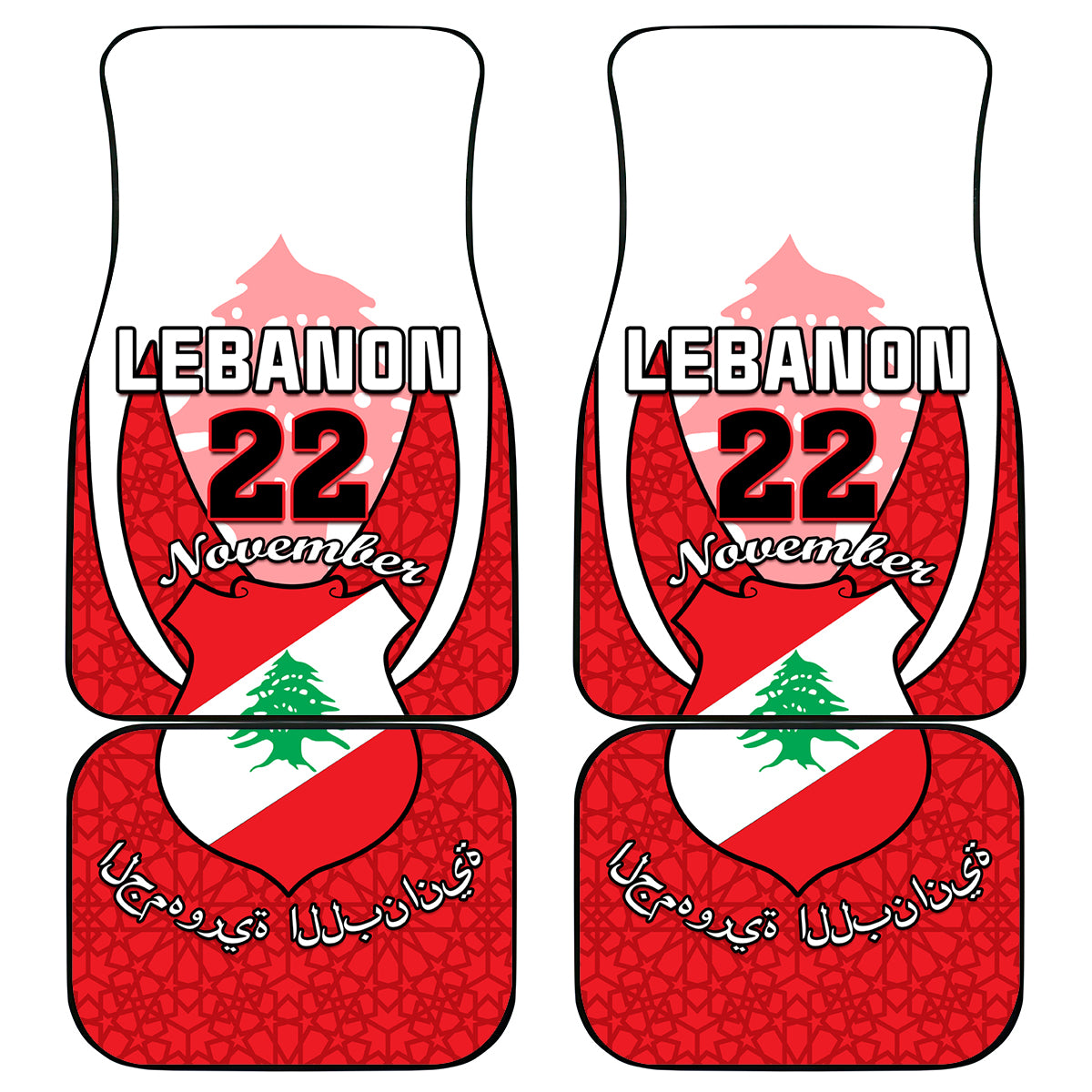 Lebanon Independence Day Car Mats Lebanese Coat Of Arms Islamic Pattern - Wonder Print Shop